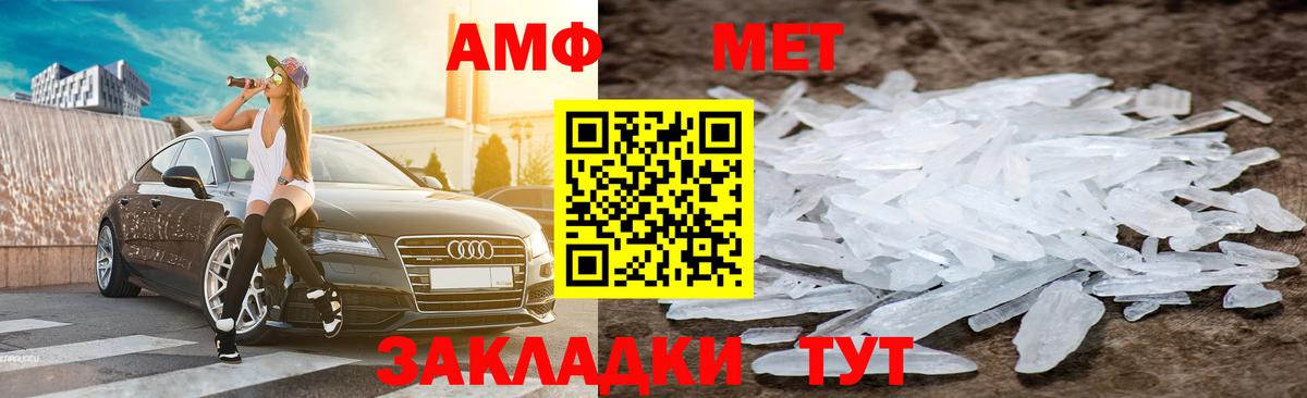 Назарово  АМФЕТАМИН  Amphetamine  Амфетамин Premium  Вход с VPN 