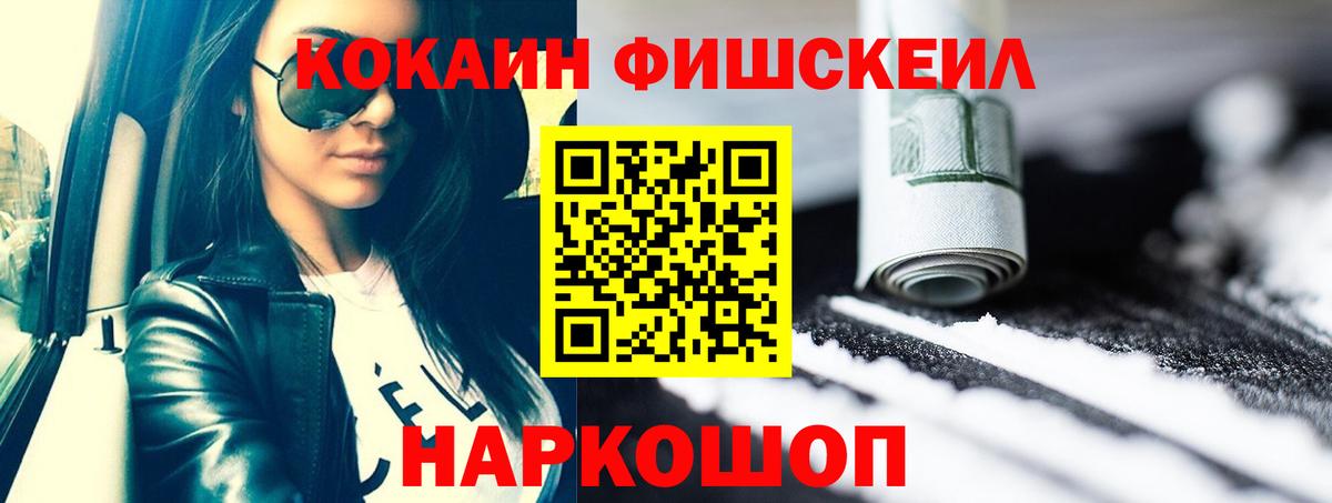 что такое   Вход с VPN  Кокаин Перу  Назарово  КОКАИН Колумбийский 