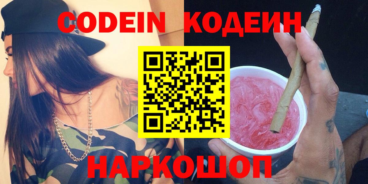  Cocaine Назарово