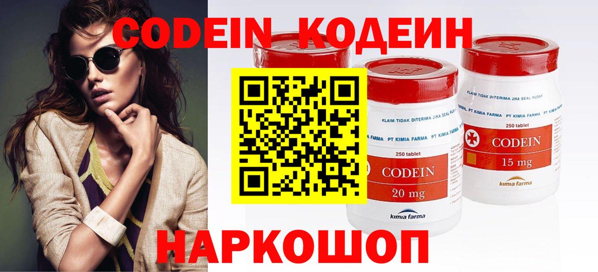A PVP СОЛЬ кристаллы  Cocaine  Назарово  Гашиш  Конопля  Вход с VPN  ГАШИШ  НБОМе  Меф кристаллы  Купить наркотик 