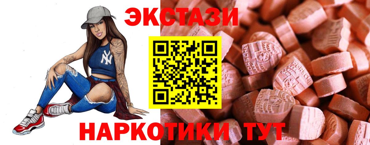 ЭКСТАЗИ бентли Назарово