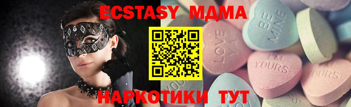 Назарово  Ecstasy  цены   Вход с VPN  ЭКСТАЗИ 99%  ЭКСТАЗИ 280мг 