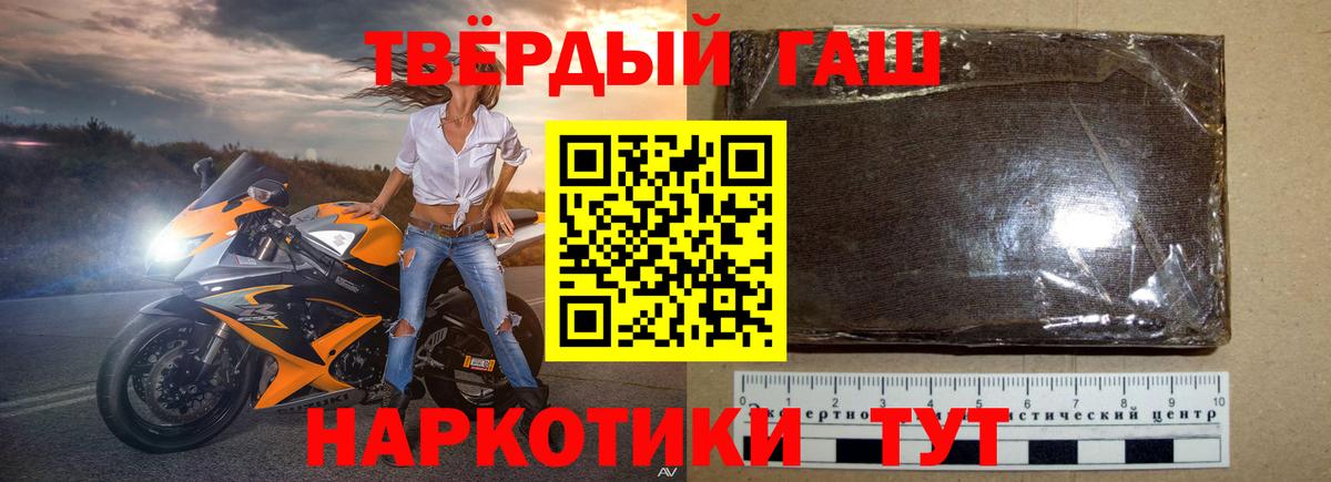 ГАШИШ Cannabis  ГАШ Ice-O-Lator  Гашиш  Назарово  Вход с VPN 