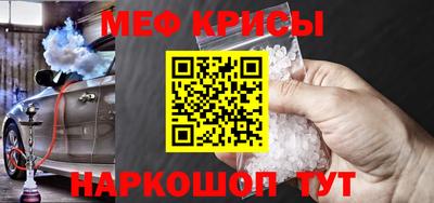 PSILOCYBIN Кизляр