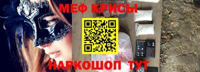 гашик Каменск-Шахтинский