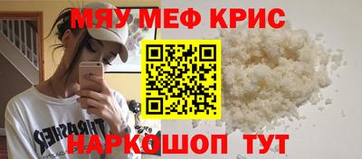 каннабис Ижевск