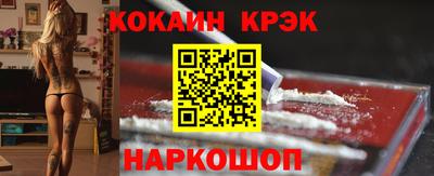 метамфетамин Камень-на-Оби