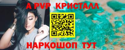 гашик Каменск-Шахтинский
