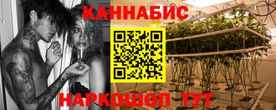 метамфетамин Камень-на-Оби