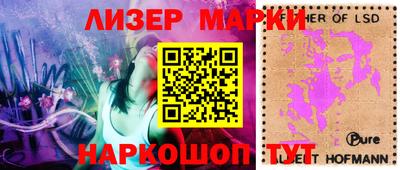 метамфетамин Камень-на-Оби