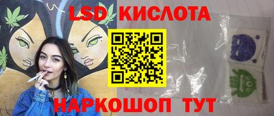 метамфетамин Камень-на-Оби