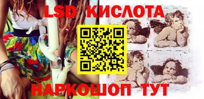 гашик Каменск-Шахтинский
