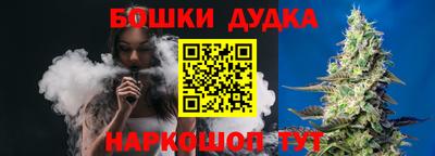 метамфетамин Камень-на-Оби
