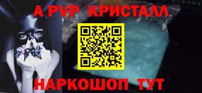 метамфетамин Камень-на-Оби