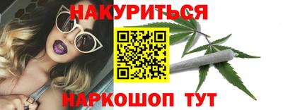 гашик Каменск-Шахтинский