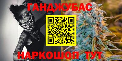 метамфетамин Камень-на-Оби