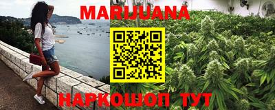 метамфетамин Камень-на-Оби