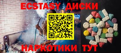 гашик Каменск-Шахтинский