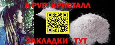 метамфетамин Камень-на-Оби