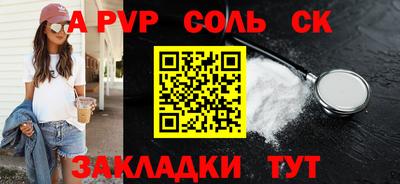 метамфетамин Камень-на-Оби