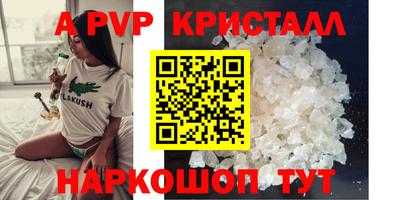 гашик Каменск-Шахтинский