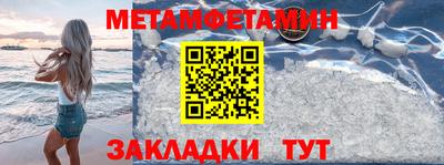 гашик Каменск-Шахтинский