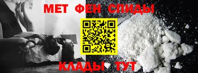 гашик Каменск-Шахтинский