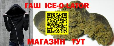 метамфетамин Камень-на-Оби