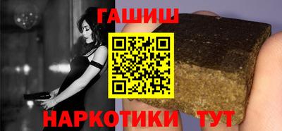 гашик Каменск-Шахтинский