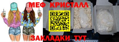гашик Каменск-Шахтинский