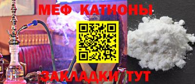 метамфетамин Камень-на-Оби
