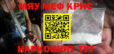 MDMA Premium VHQ Ивантеевка