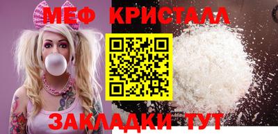 гашик Каменск-Шахтинский