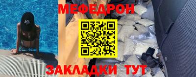метамфетамин Камень-на-Оби