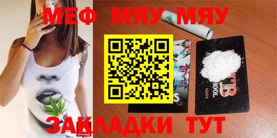 метамфетамин Камень-на-Оби