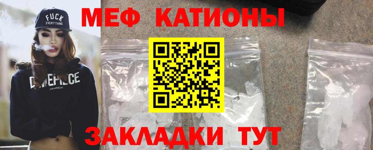 Мефедрон мука  Вход с VPN  МЯУ-МЯУ  Назарово  Меф кристаллы 