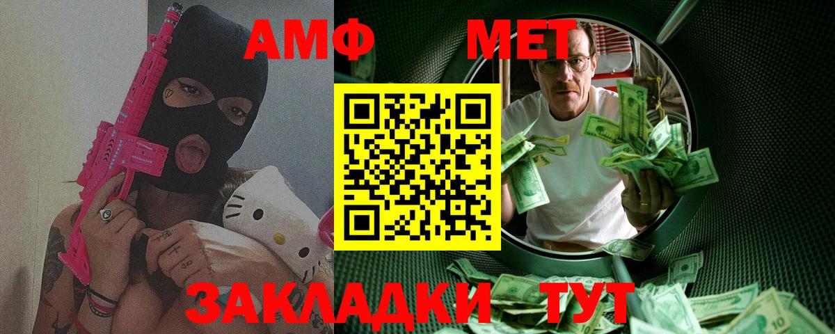 Метамфетамин винт  Вход с VPN  Назарово  Метамфетамин винт 