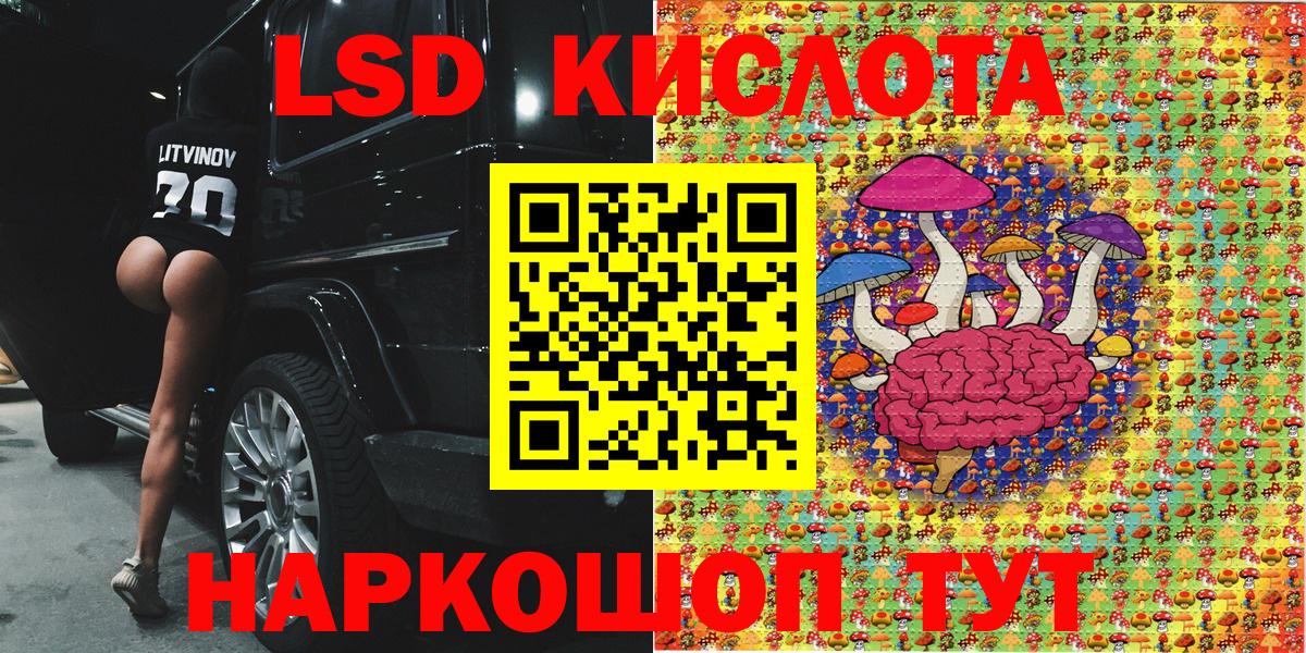 Марки 25I-NBOMe 1,8мг  Вход с VPN  Назарово 