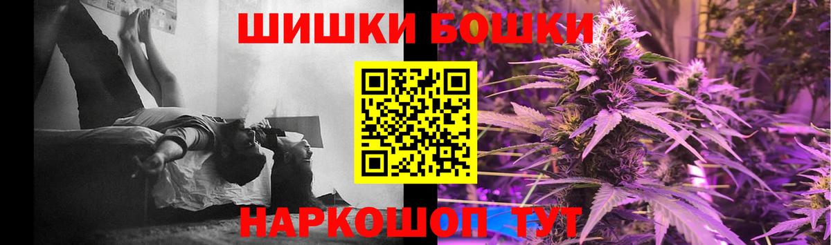 Каннабис THC 21% Назарово