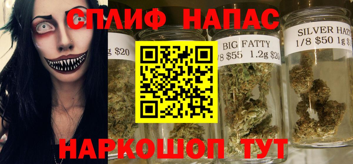 Каннабис индика  Марихуана VHQ  Бошки Шишки Ganja  Назарово  Канабис марихуана  Вход с VPN 